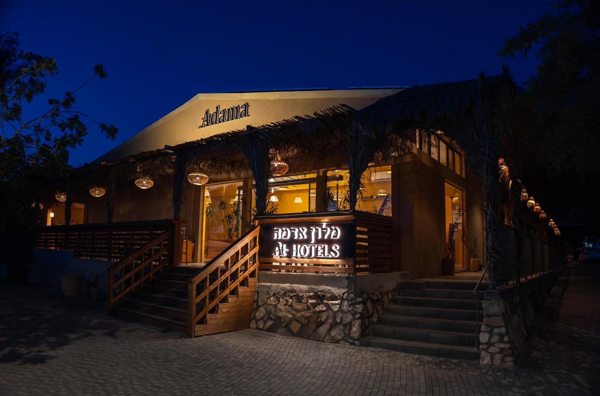 Adama Boutique Hotel Mitzpe Ramon Exterior photo
